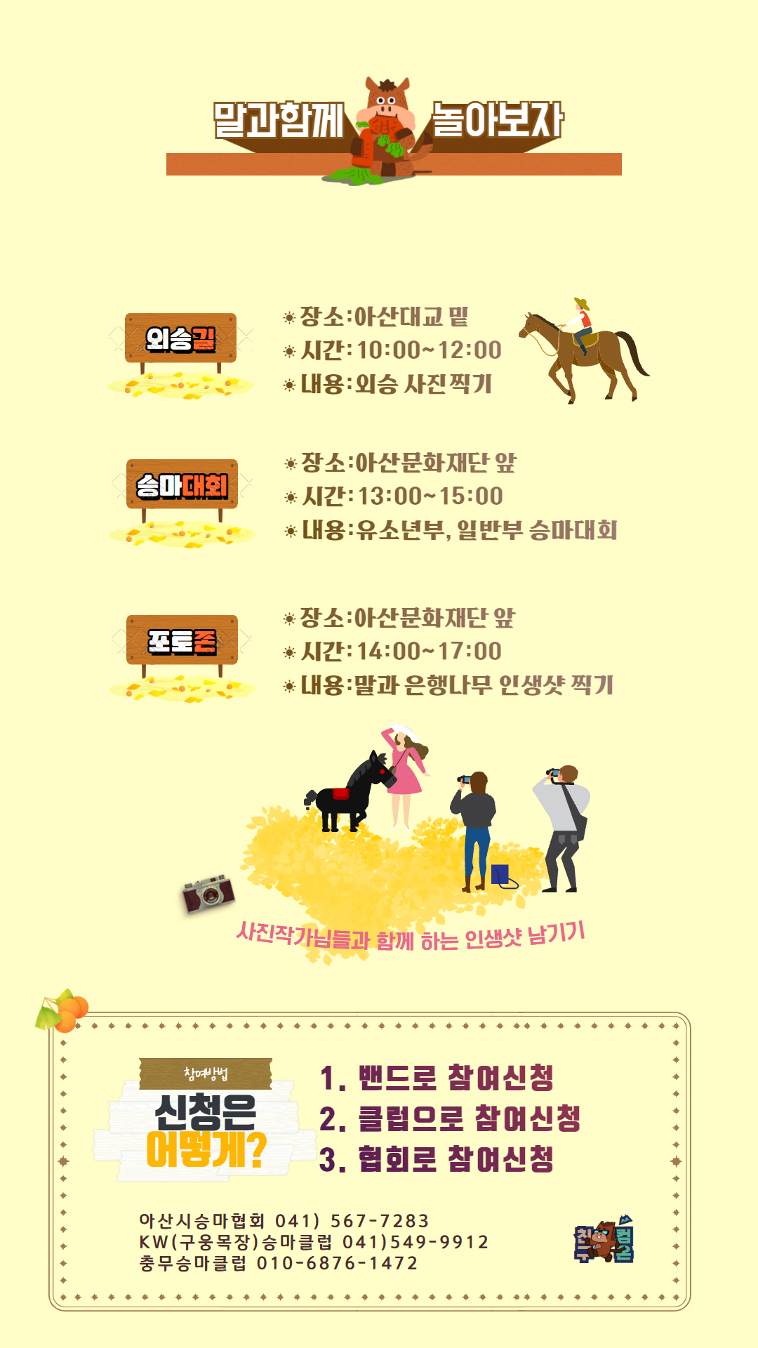 KakaoTalk_20211117_143431655.png