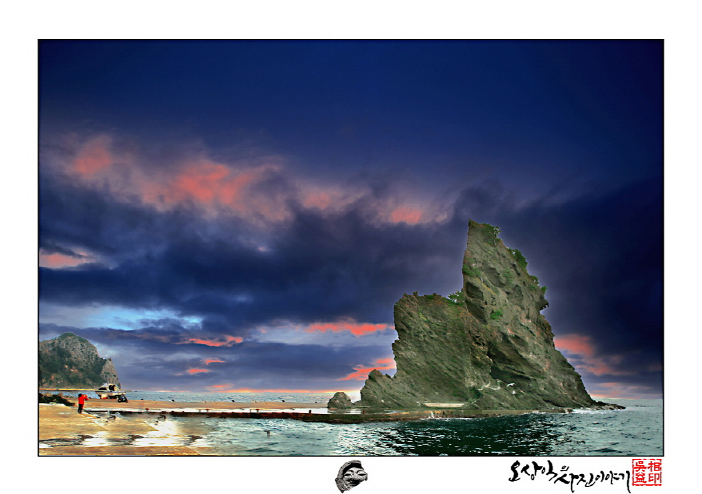 [크기변환][크기변환][크기변환][크기변환]울릉도 001.jpg