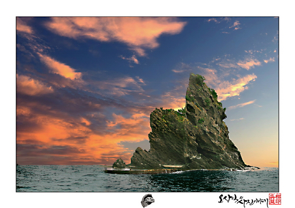 [크기변환][크기변환][크기변환][크기변환]울릉도 002.jpg