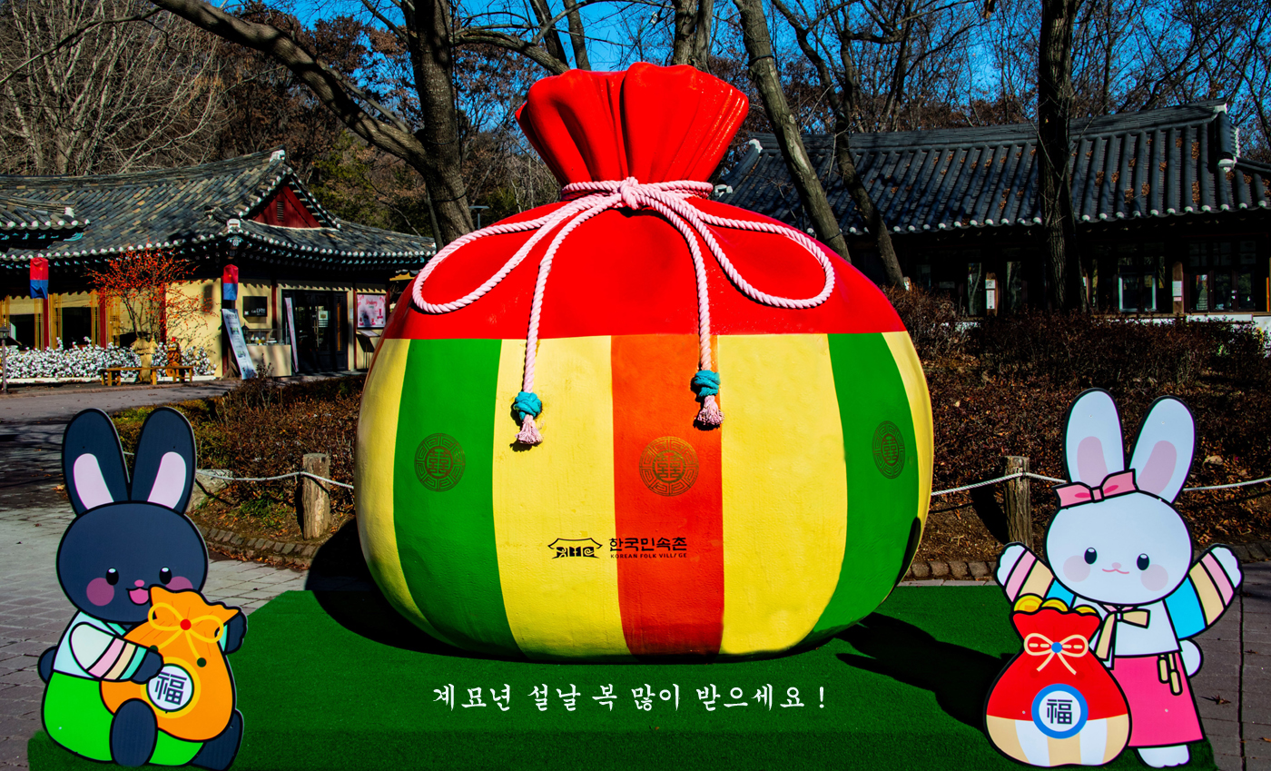 복 많이 받으세요.jpg