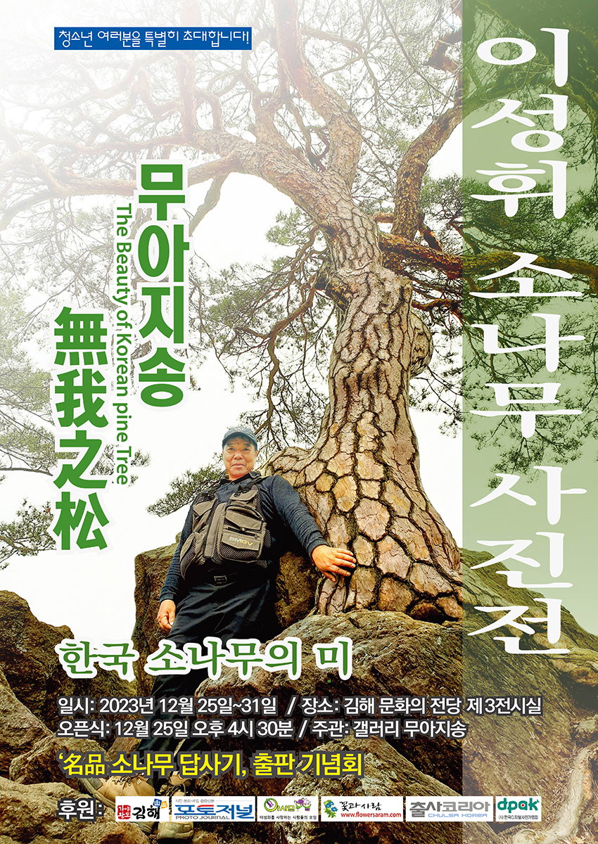 2.포스트 최종(사).jpg