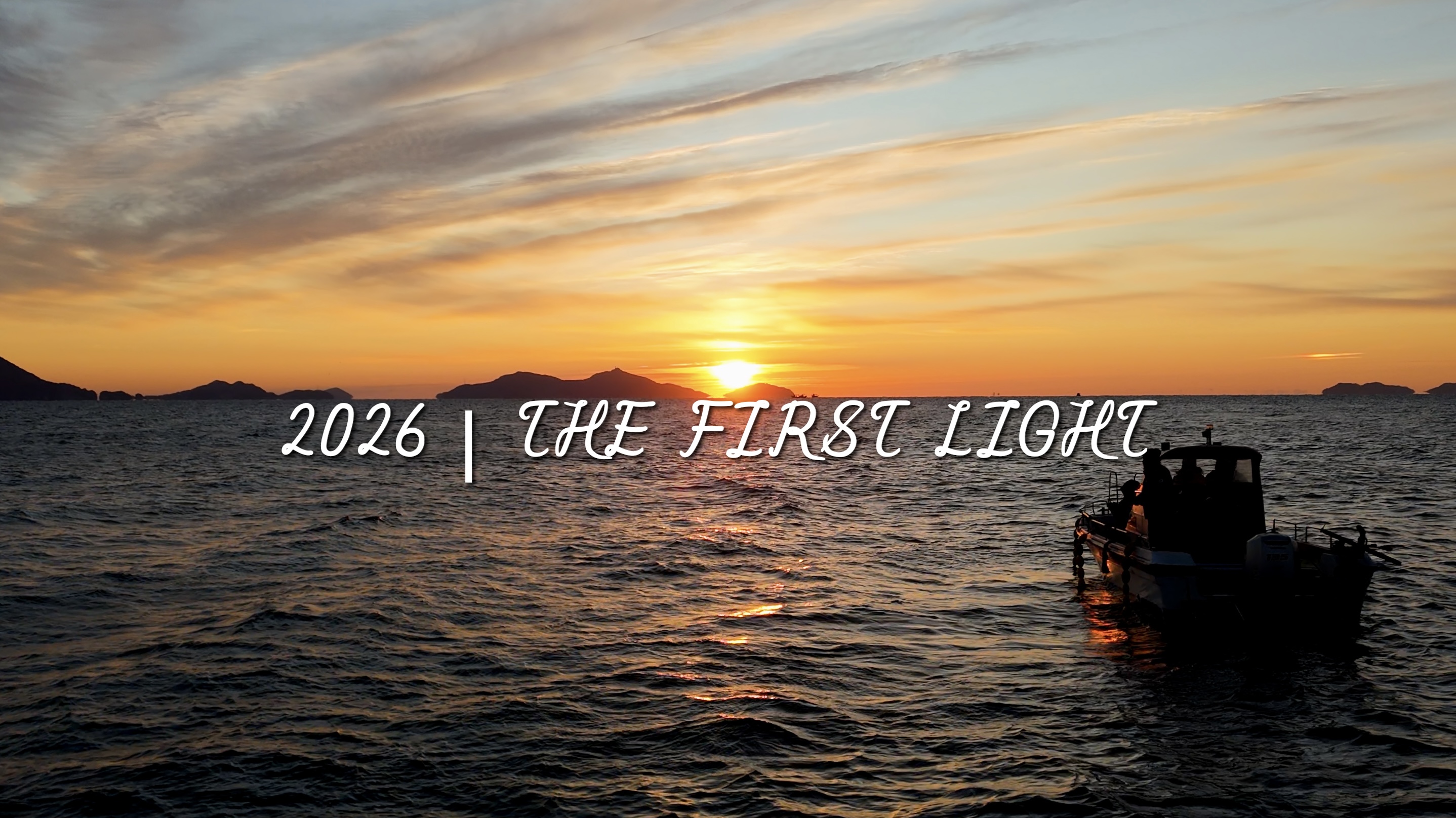 260101 해돋이썸네일.jpeg