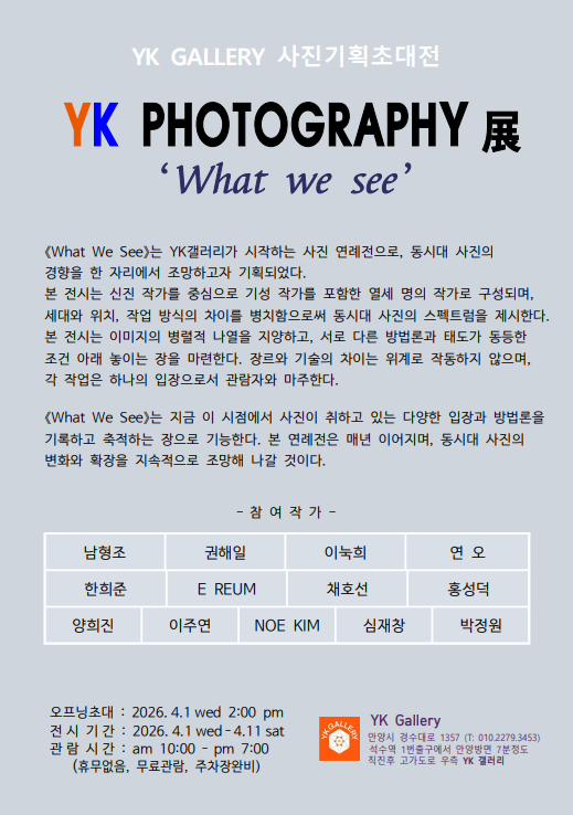 KakaoTalk_20260320_183621347.png